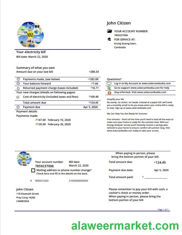Cambodia Solar Green Energy Cambodia Co utility bill template in Word and PDF format